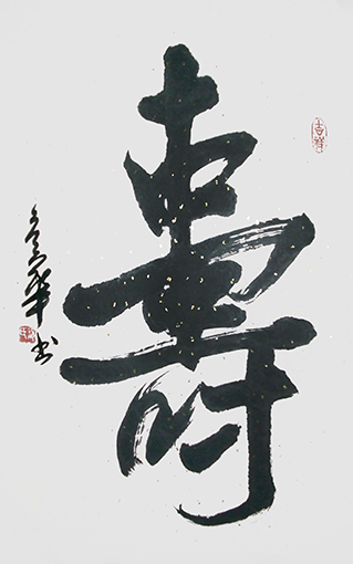 祝彦华作品5.jpg