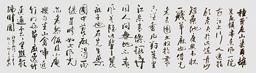 祝彦华作品10.jpg