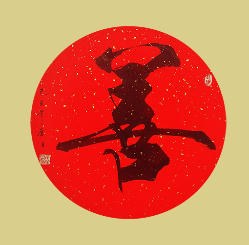 张广生作品1.jpg