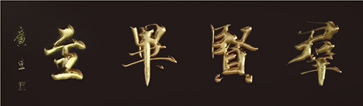 张广生作品8.jpg