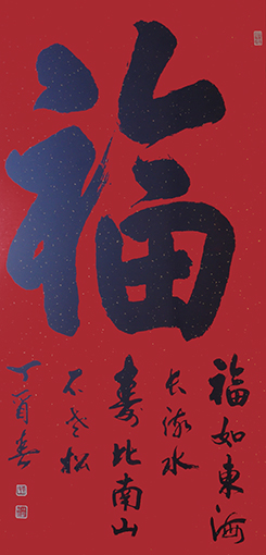 1556614614806243.jpg 叶刚作品3.JPG