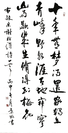 1556614634157324.jpg 叶刚作品7.JPG