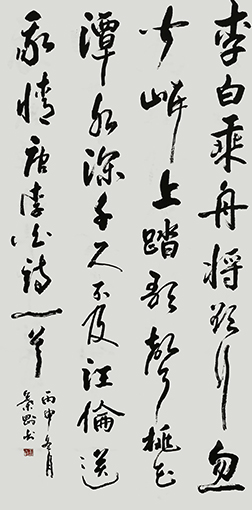 1556614638727323.jpg 叶刚作品8.JPG