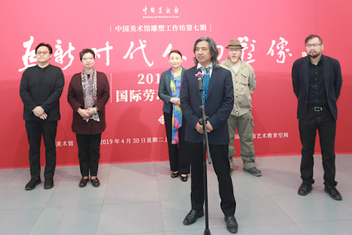 吴为山馆长致辞.jpg