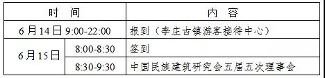 微信图片_20190510092544.jpg