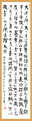 钱茂康作品4.jpg
