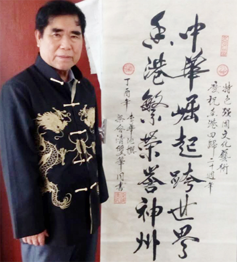 梁启清照片.jpg