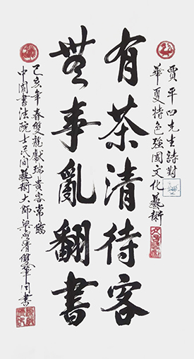 梁启清作品3.jpg