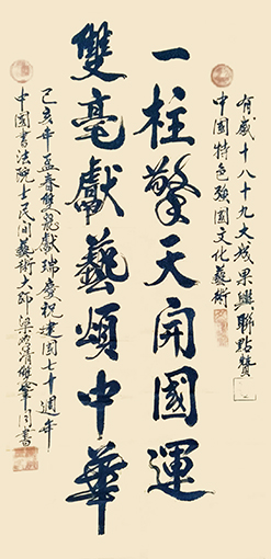 梁启清作品4.jpg