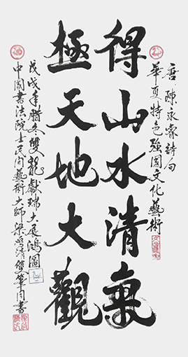梁启清作品5.jpg