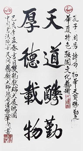 梁启清作品6.jpg