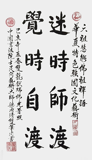 梁启清作品7.jpg