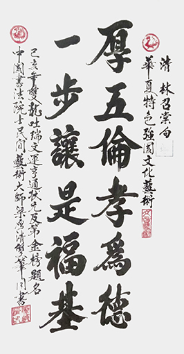 梁启清作品8.jpg