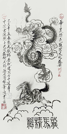梁启清作品9.jpg