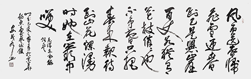 1557905537273854.jpg 安茂水作品8《咏梅》.jpg