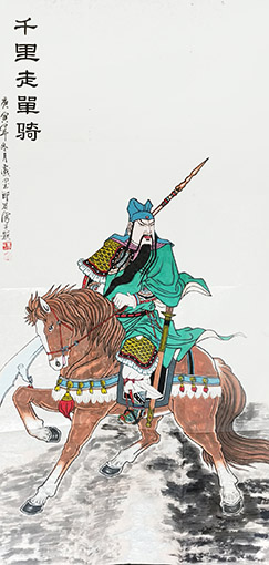 《千里走单骑》规格：138cmx70cm.jpg