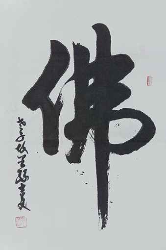孙士美作品4.jpg