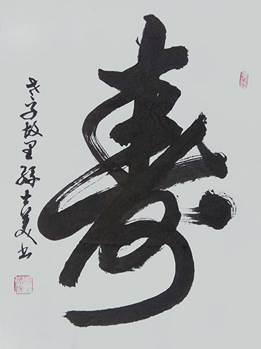 孙士美作品5.jpg