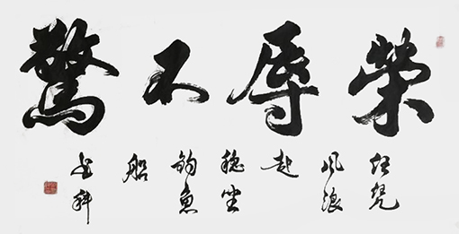 牟书科作品2.jpg