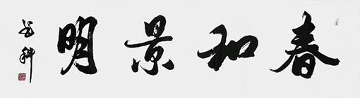 牟书科作品4.jpg