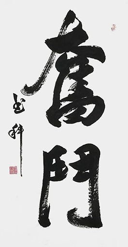 牟书科作品7.jpg