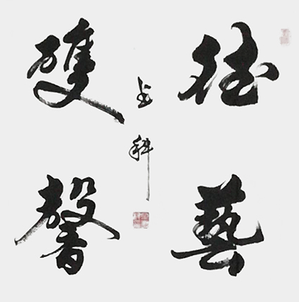 牟书科作品9.jpg