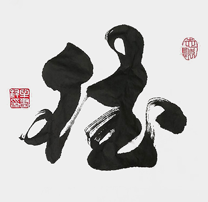 牟书科作品10.jpg