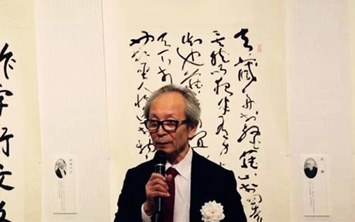 日本美术新闻社社长萱原晋主持开幕仪式.jpg