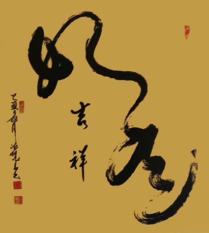 郝孝义作品6.jpg