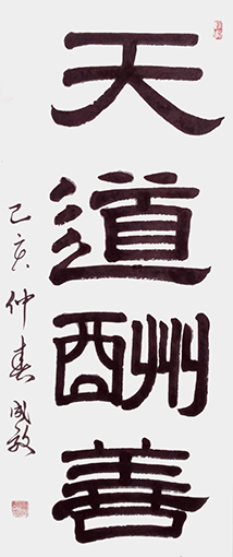 孙成效作品7.jpg