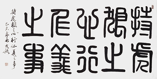 孙成效作品8.jpg