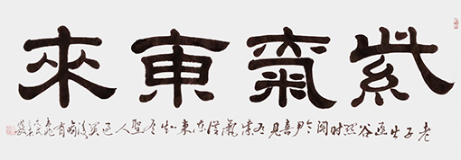 孙成效作品10.jpg