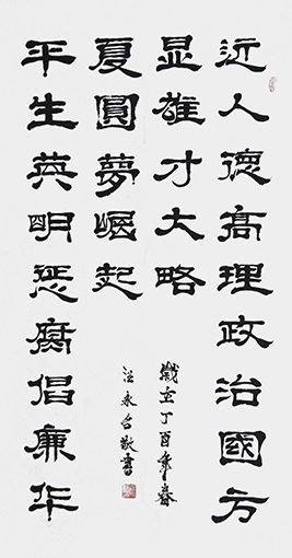 汪永召作品1.jpg