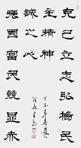 汪永召作品2.jpg