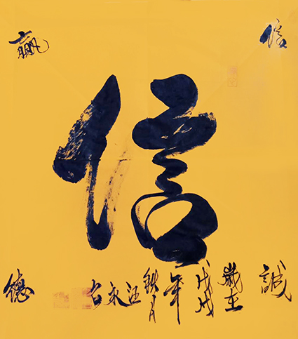 汪永召作品9.jpg