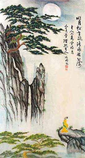 明月松间照·清泉石上流-古人不见今时月·今月曾经照古人              136x 68cm.jpg