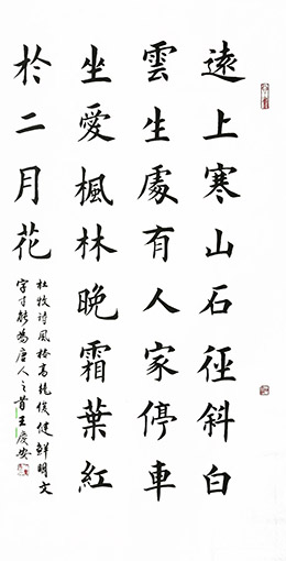 王庆安作品6.JPG