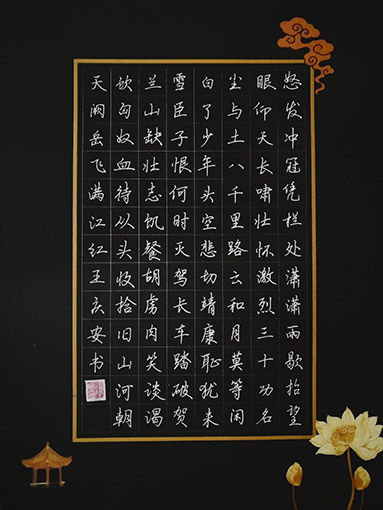 王庆安作品7.JPG