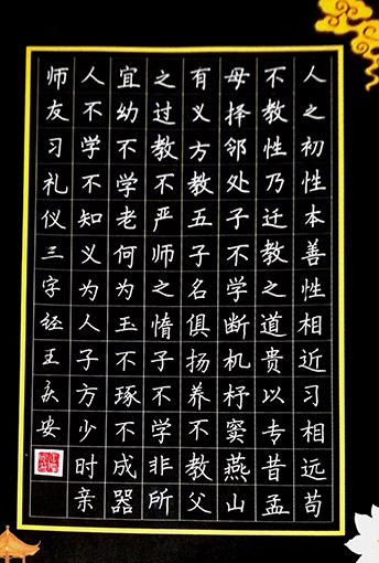王庆安作品8.JPG