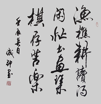 1558665183160379.jpg 李成印作品2.jpg