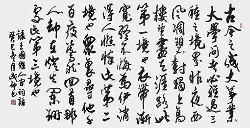 1558665204104244.jpg 李成印作品5.jpg