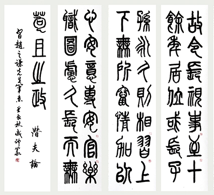 1558665224103702.jpg 李成印作品8.jpg