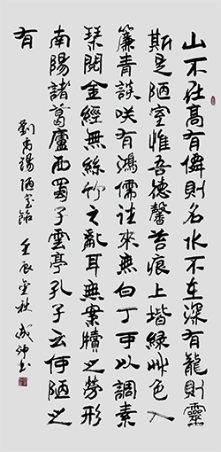 1558665240633384.jpg 李成印作品10.jpg