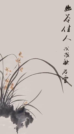 石云国画作品6.jpg