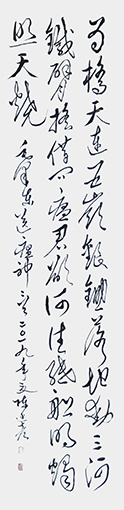 陈廷彦书法作品1.jpg
