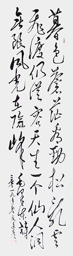 陈廷彦书法作品2.jpg
