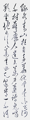 陈廷彦书法作品4.jpg