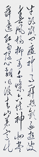 陈廷彦书法作品6.jpg