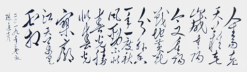 陈廷彦书法作品5.jpg