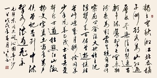 蒋信民作品7.jpg